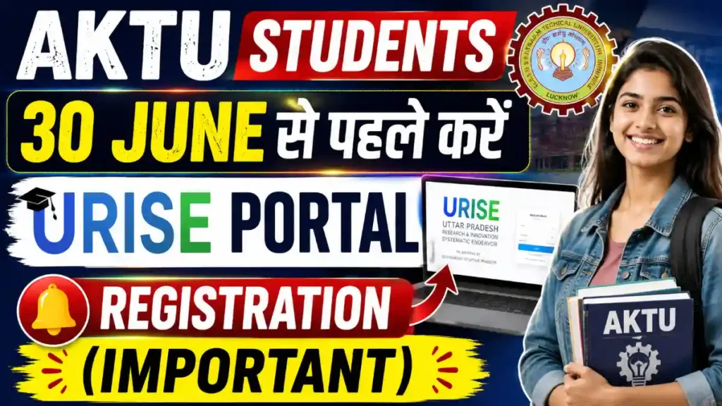 AKTU Students 30 June URISE Portal Registration