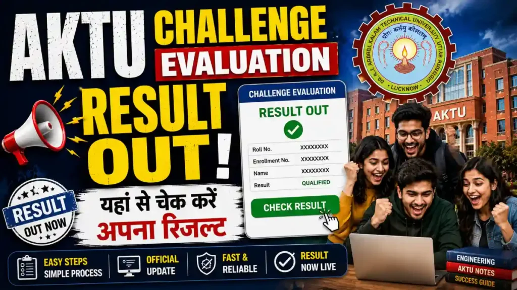AKTU Challenge Evaluation Result Out