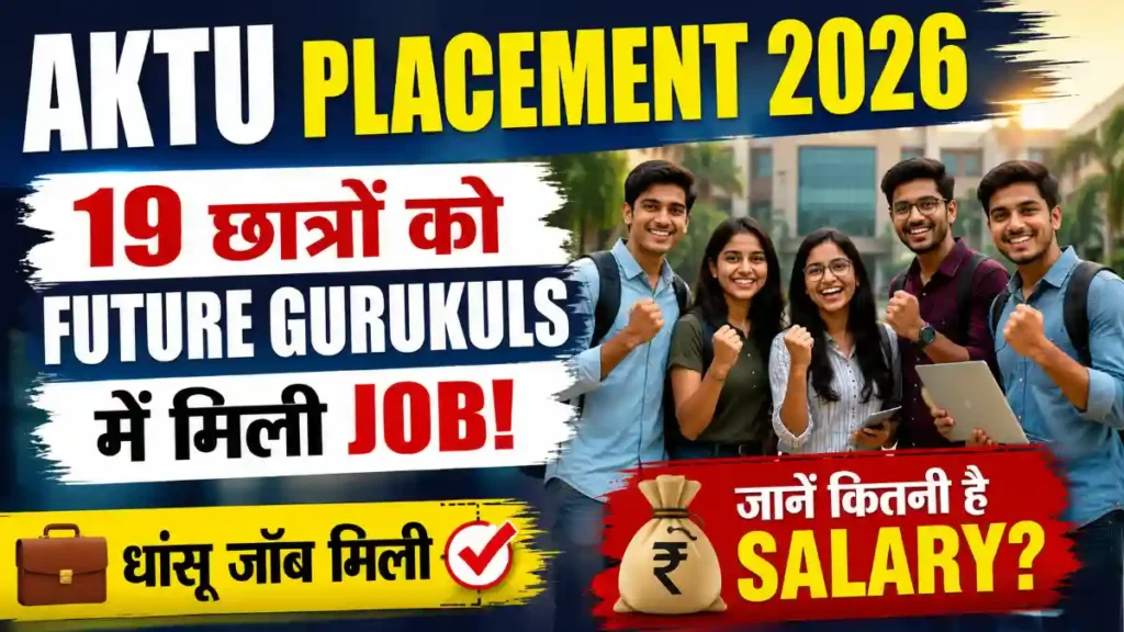 AKTU Placement 2026