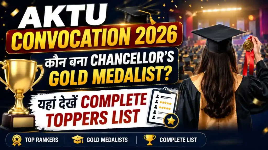 AKTU Convocation 2026 complete topper list