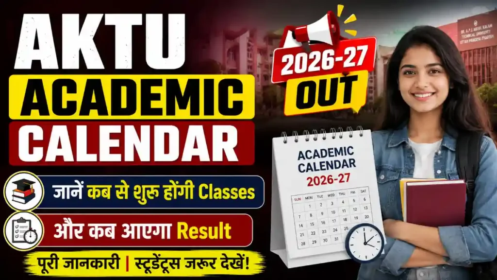 AKTU Academic Calendar 2026-27