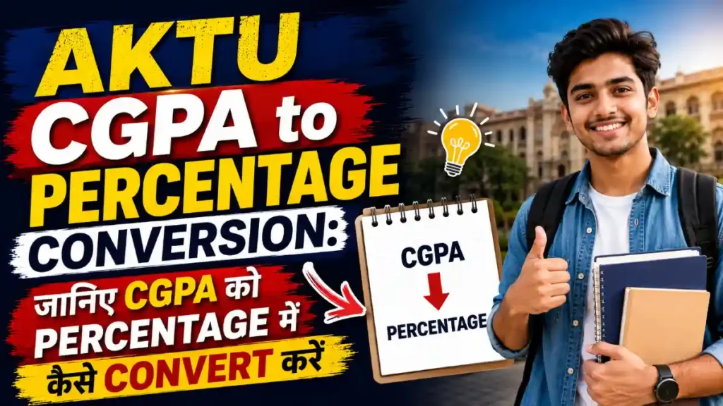 AKTU CGPA to Percentage Conversion