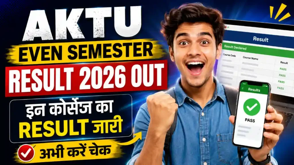 AKTU Even Semester Result 2026