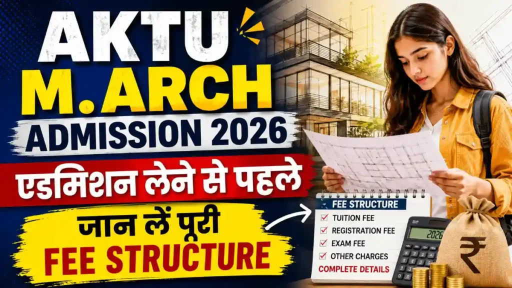 AKTU M.Arch Admission 2026